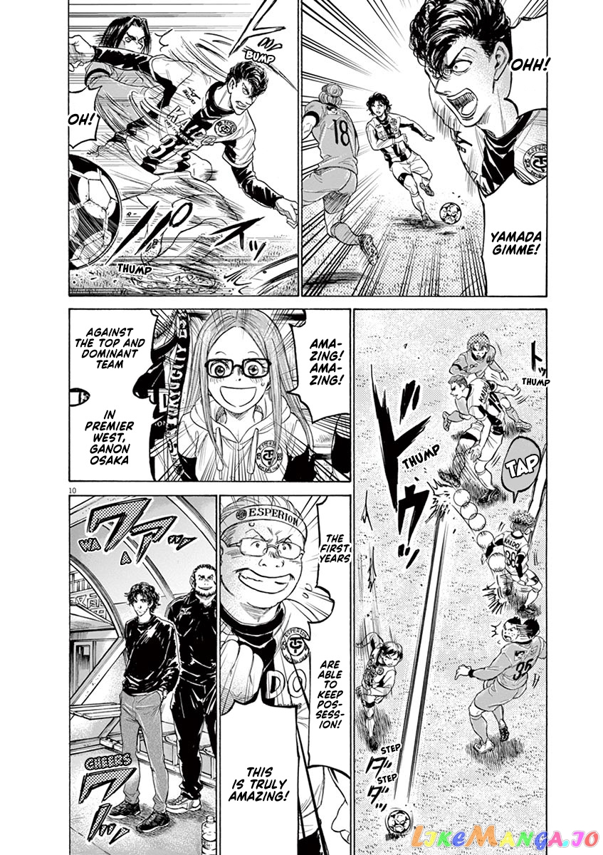 Ao Ashi, Chapter 215 image 10